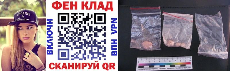 Amphetamine VHQ  где купить наркотик  Пересвет 