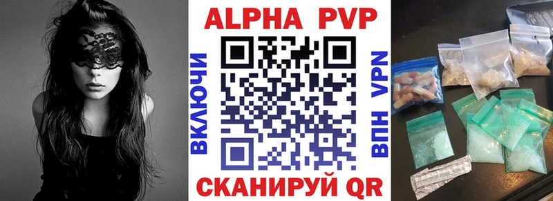 блэк спрут маркетплейс  Пересвет  А ПВП СК КРИС 
