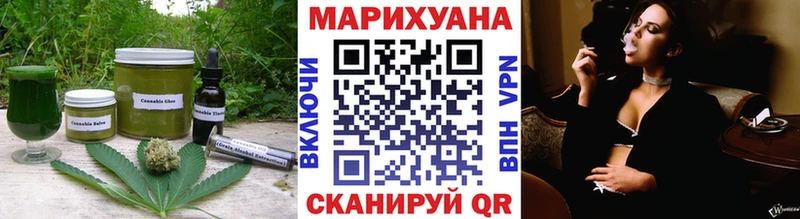 хочу наркоту  Пересвет  Печенье с ТГК марихуана 