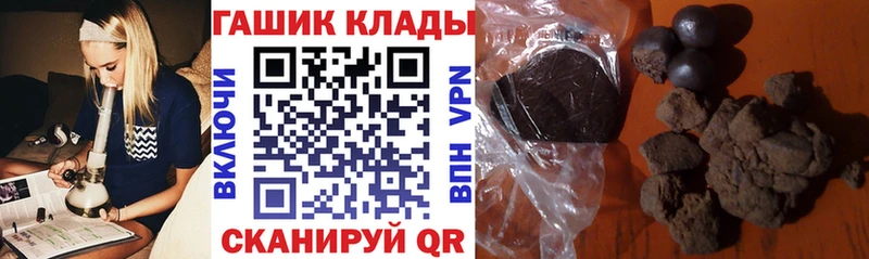 ГАШИШ хэш  Пересвет 