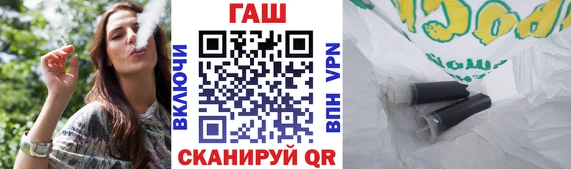 ГАШ убойный Пересвет