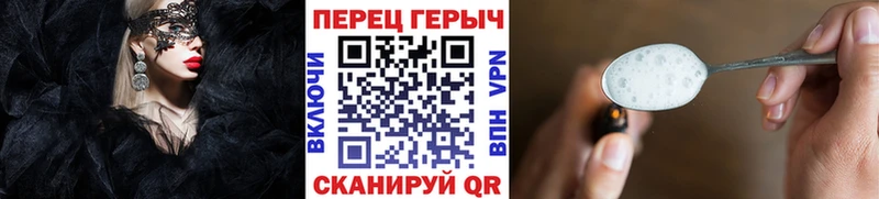гидра как войти Пересвет Героин гречка сколько стоит