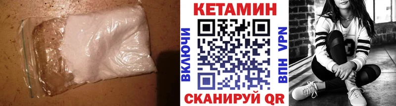 КЕТАМИН VHQ хочу наркоту Пересвет