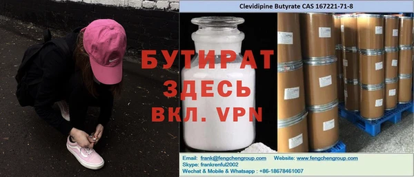 MDMA Балахна