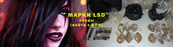 MDMA Балахна