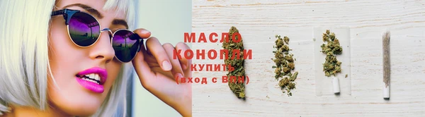 MDMA Балахна