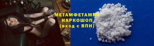 MDMA Балахна