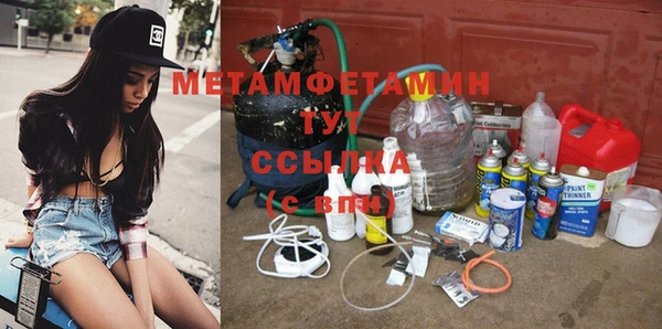 MDMA Балахна