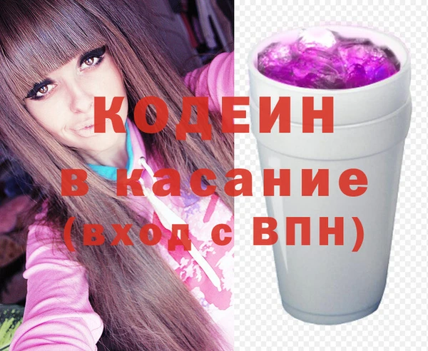 MDMA Балахна