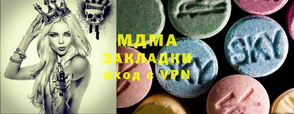 мдма Балабаново