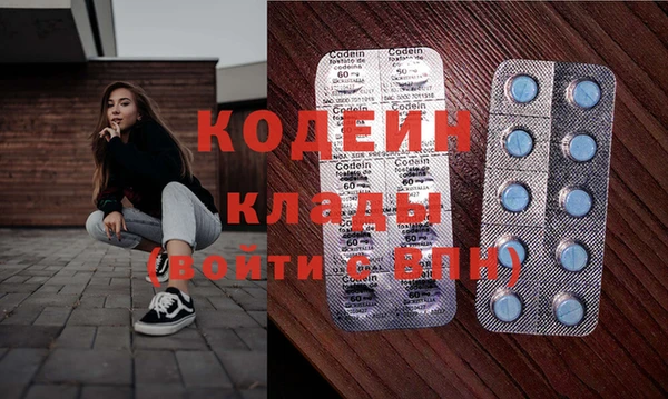 MDMA Балахна