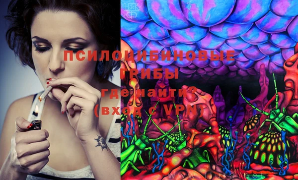 MDMA Балахна