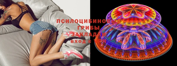 MDMA Балахна