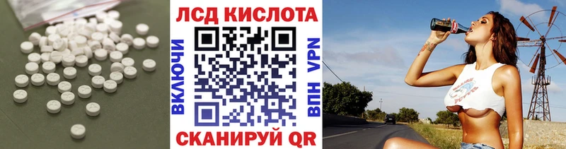 дарнет шоп  площадка состав  ЛСД экстази кислота  Пересвет 