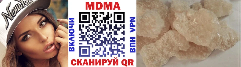 как найти закладки Пересвет MDMA кристаллы