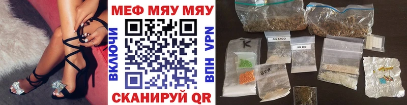 где купить   Пересвет  Меф VHQ 