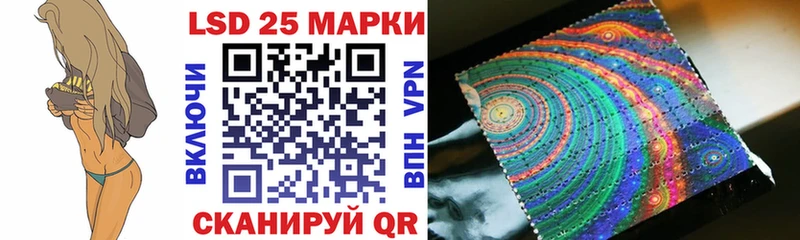 Марки N-bome 1,5мг  Пересвет 