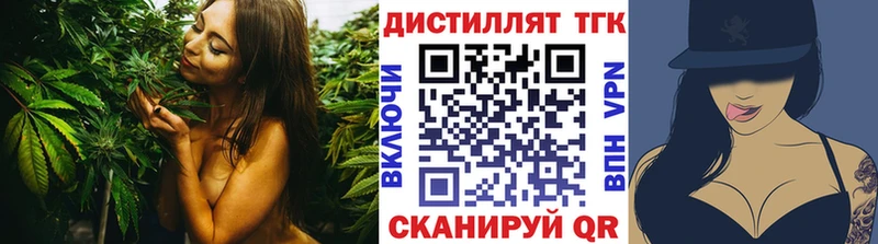 Дистиллят ТГК Wax  кракен tor  Пересвет  магазин продажи  